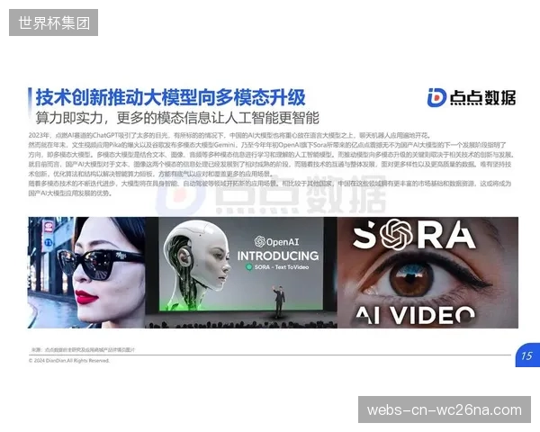 当AI可以提供更优的训练方案时，体育教师的核心价值和职业未来是什么？